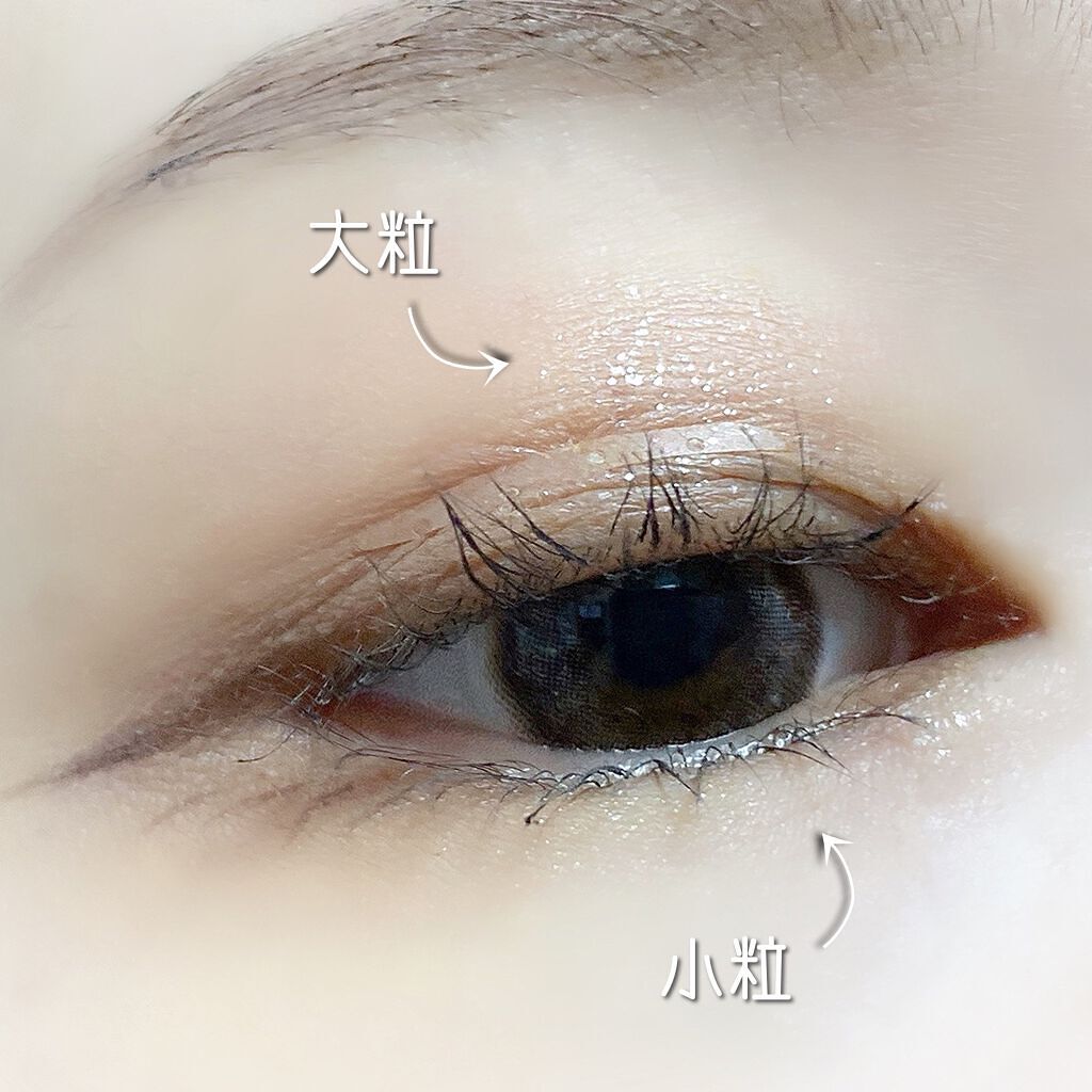 ジュエリーシャドウベール/キャンメイク/アイシャドウパレットを使ったクチコミ(3枚目)