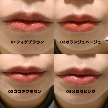 リップカラーシールド/CEZANNE/口紅を使ったクチコミ(4枚目)