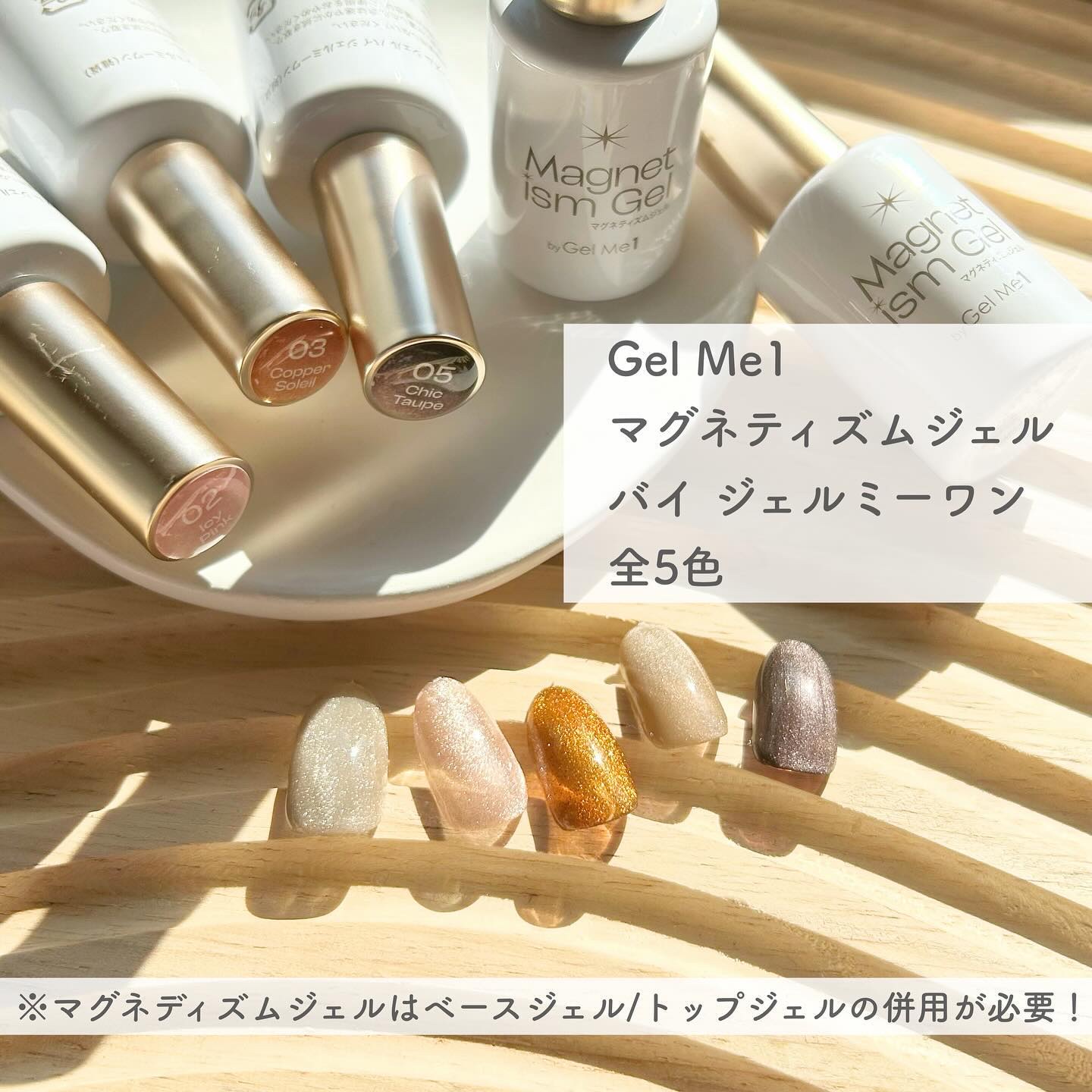 マグネティズムジェル バイ ジェルミーワン/ジェルミーワン/マニキュアを使ったクチコミ（2枚目）