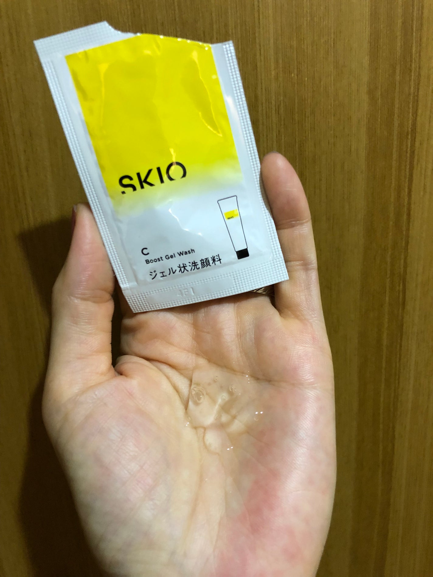 SKIOトライアルキット/SKIO/トライアルキットを使ったクチコミ(6枚目)