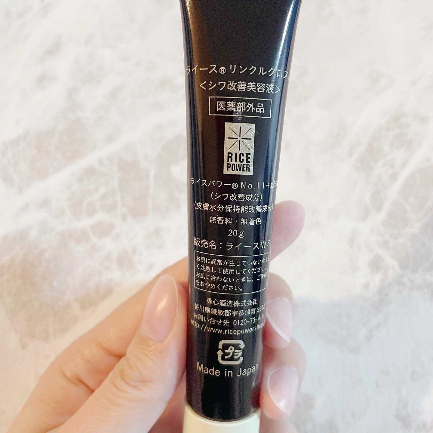 リンクルクロス/RAIZ/美容液を使ったクチコミ（3枚目）