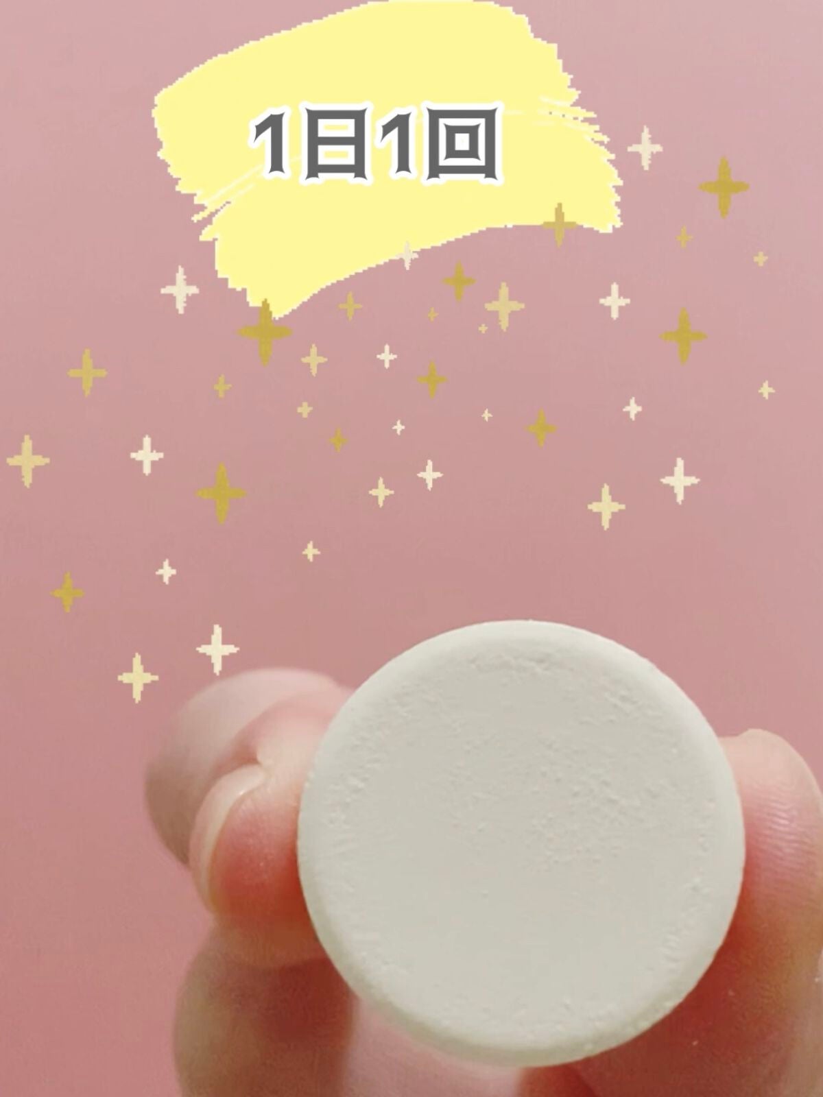 ìíðãã©ãã100 on LIPS ããã¿ãã€ã ãäºéïŒãã¿ãã³Cçºæ³¡ããªã³ã¯ãã¬ã¢ã³å³ã20é å
¥ã..ãïŒ3æç®ïŒ