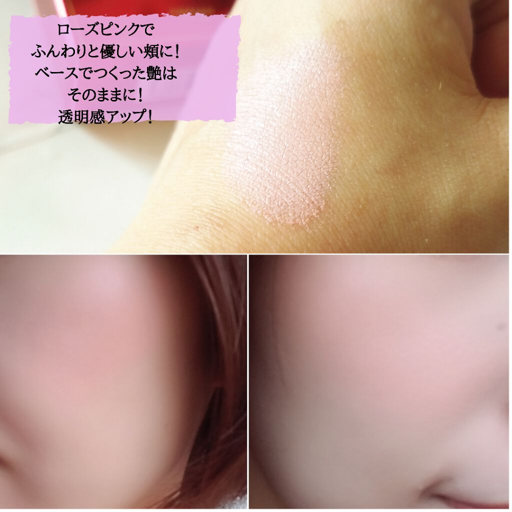 アルーチェルーチェ クッションチーク/Aluce luce/ジェル・クリームチークを使ったクチコミ（3枚目）