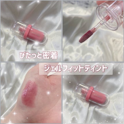 ジェルフィットティント/AMUSE/リップティントを使ったクチコミ(1枚目)