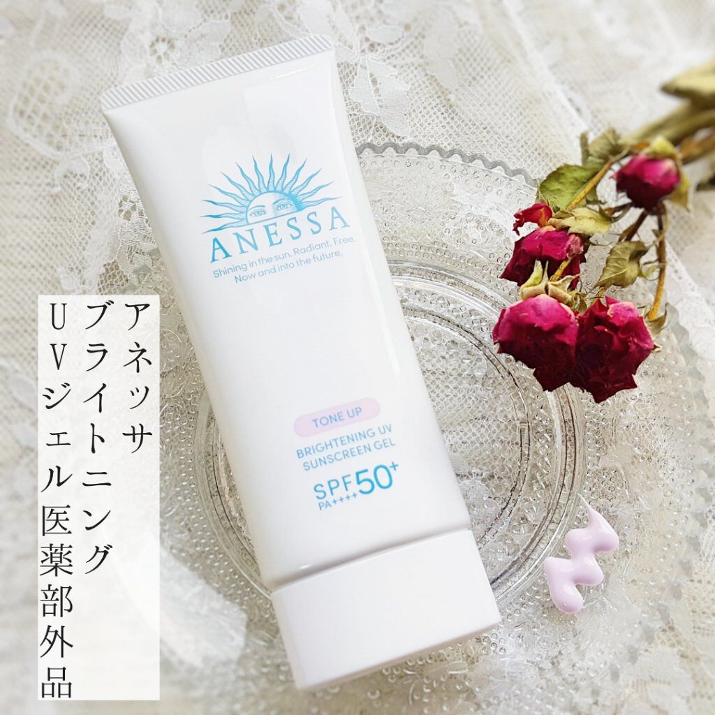 ブライトニングUV ジェル/アネッサ/化粧下地を使ったクチコミ（2枚目）