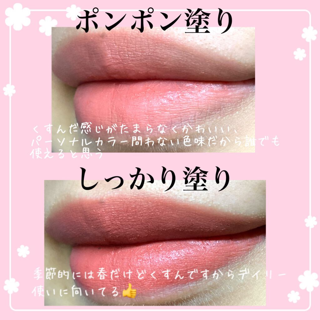 ゼロベルベットティント/rom&nd/リップティントを使ったクチコミ(3枚目)