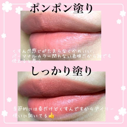 ゼロベルベットティント/rom&nd/リップティントを使ったクチコミ(3枚目)