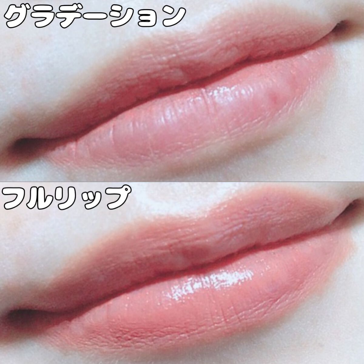 エンドルージュコベット/S2ND/口紅を使ったクチコミ（3枚目）