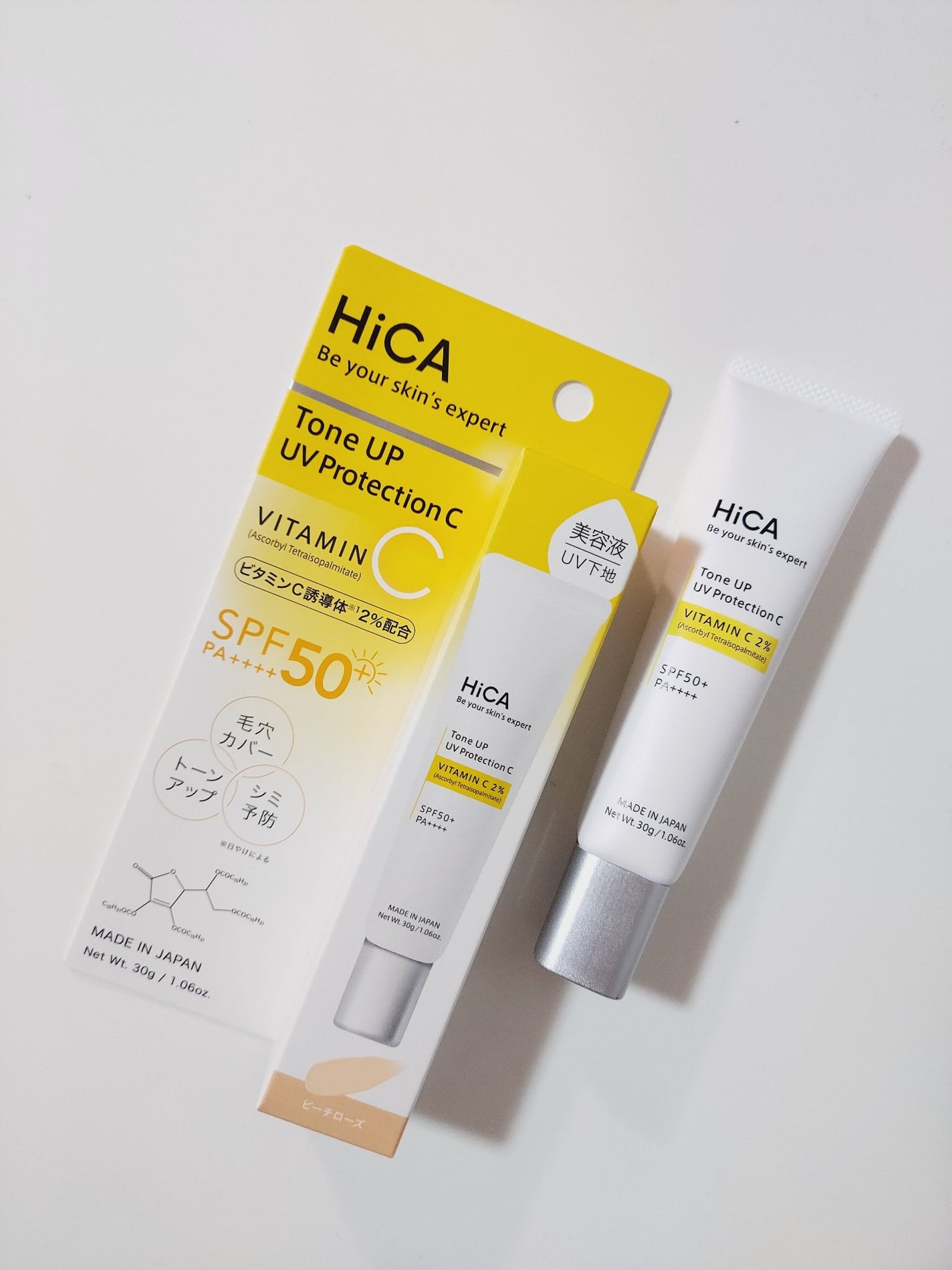 トーンアップUVプロテクション ビタミンC誘導体2%/HiCA/化粧下地を使ったクチコミ(5枚目)