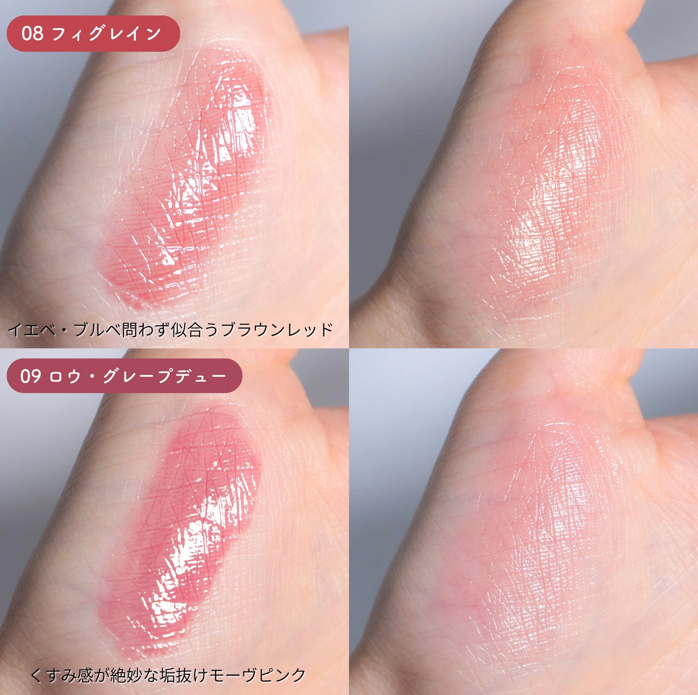 ロウグロウデューイーボール/hince/リップバームを使ったクチコミ(3枚目)