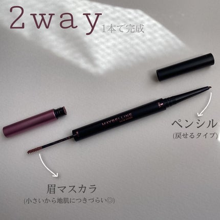 ブロウインク カラーティントデュオ/MAYBELLINE NEW YORK/眉ティントを使ったクチコミ(2枚目)
