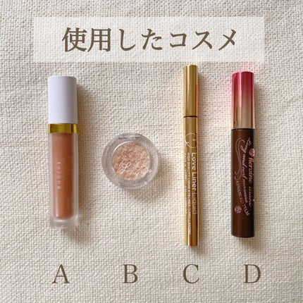 トーン ペタル リキッド アイシャドウ/to/one/リキッドアイシャドウを使ったクチコミ(2枚目)