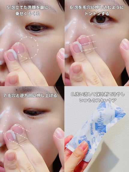 オリジナル ピュアスキンジェリー/ヴァセリン/ボディクリームを使ったクチコミ(3枚目)