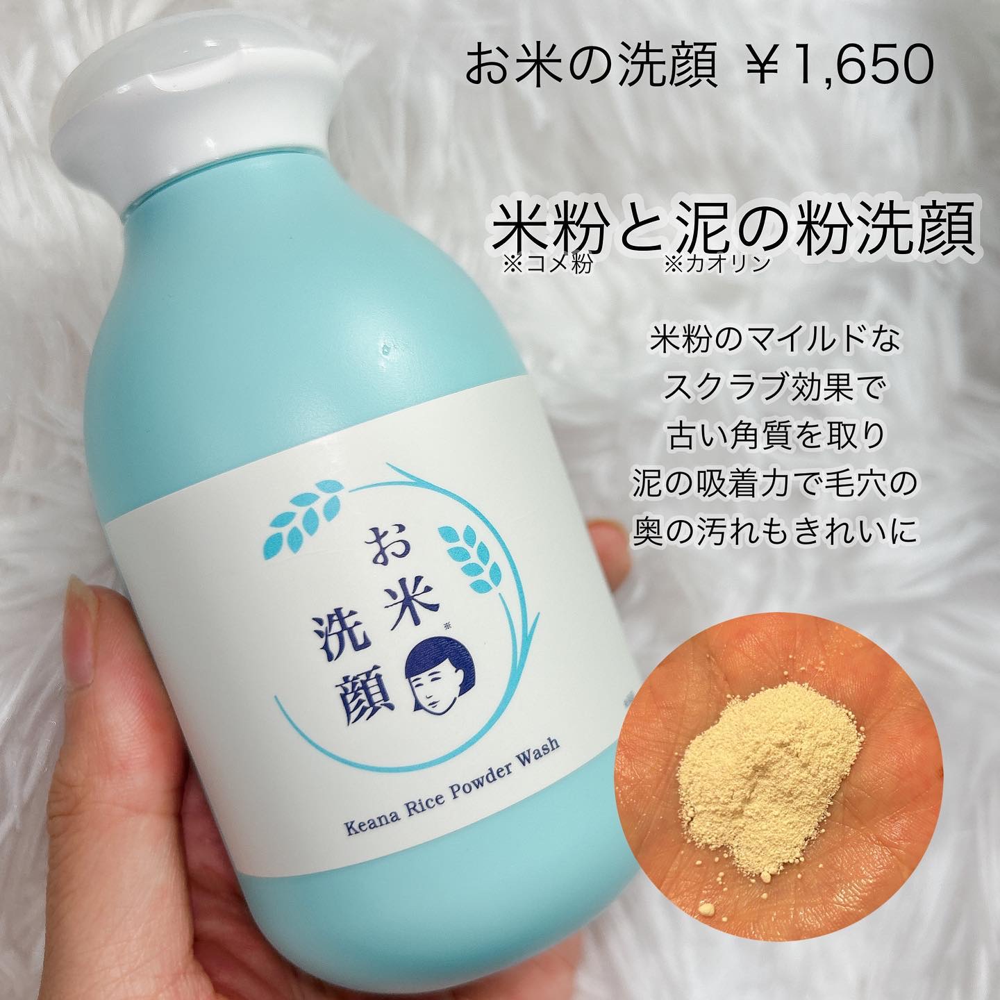 お米のマスク お米のマスクたっぷりBOX/毛穴撫子/シートマスク・パックを使ったクチコミ（3枚目）