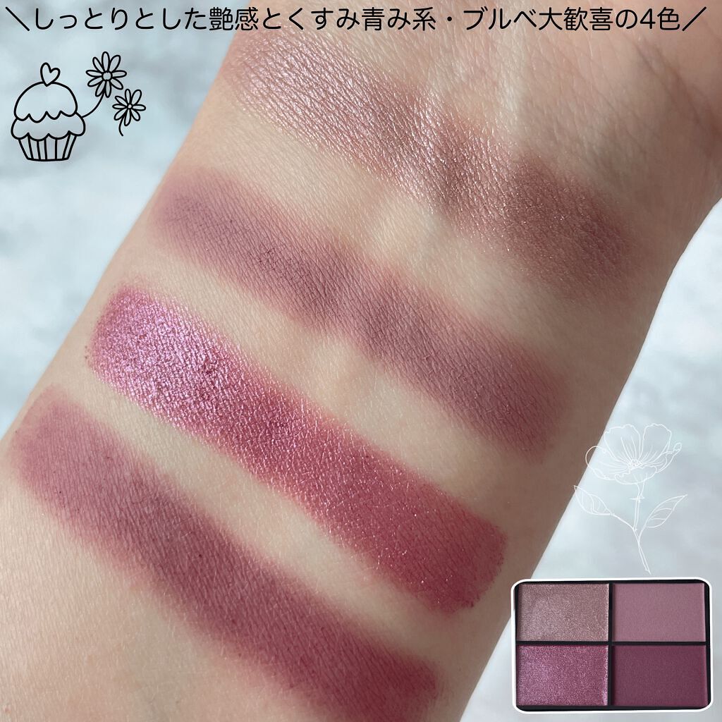 レブロン カラーステイ デイ トゥ ナイト アイシャドウ クアッド/REVLON/アイシャドウパレットを使ったクチコミ(4枚目)