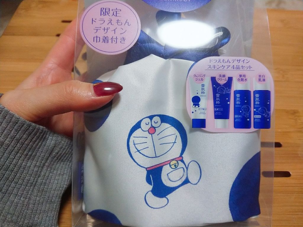 スキンケアセット D/雪肌粋/スキンケアキットを使ったクチコミ(1枚目)