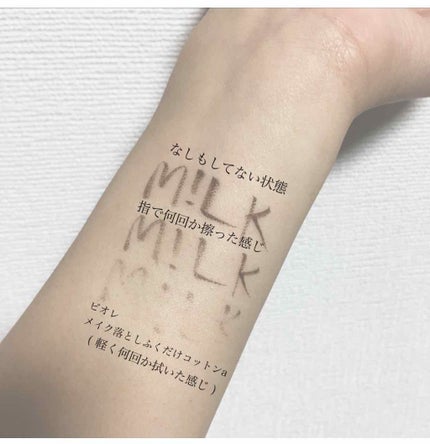 ラブ・ライナー リキッドアイライナーR3/ラブ・ライナー/リキッドアイライナーを使ったクチコミ(2枚目)