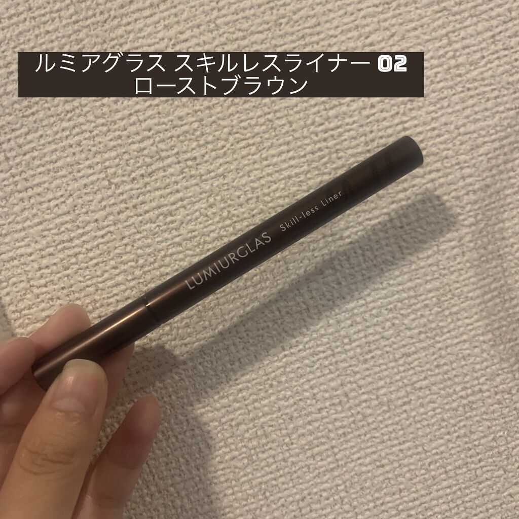 スキルレスライナー/LUMIURGLAS/リキッドアイライナーを使ったクチコミ（1枚目）