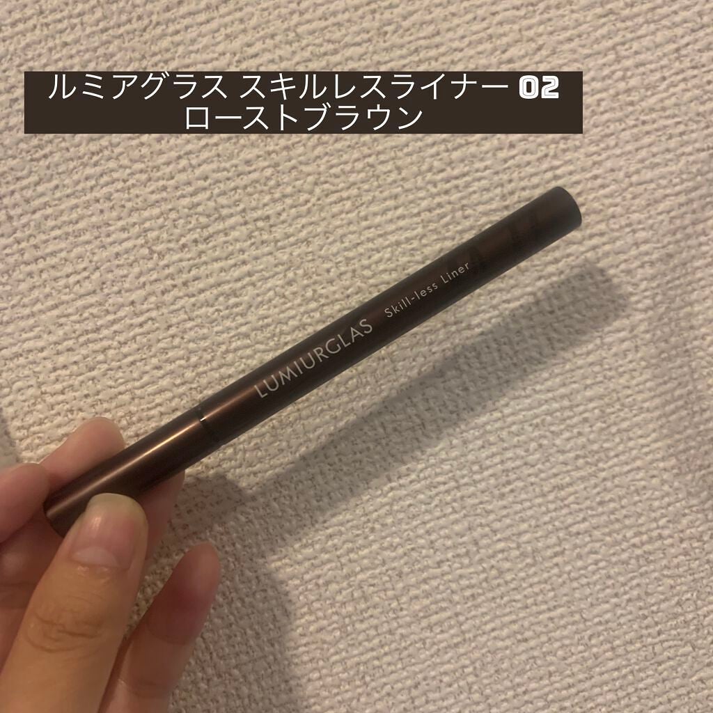 スキルレスライナー/LUMIURGLAS/リキッドアイライナーを使ったクチコミ(1枚目)