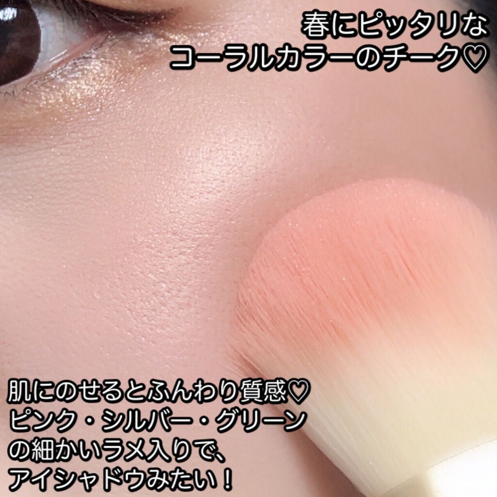 アディクション ザ ブラッシュ ニュアンサー/ADDICTION/パウダーチークを使ったクチコミ(2枚目)