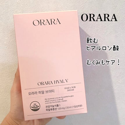 ヒアルVティー/ORARA/美容サプリメントを使ったクチコミ(1枚目)