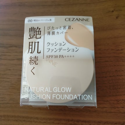クッションファンデーション/CEZANNE/クッションファンデーションを使ったクチコミ(2枚目)