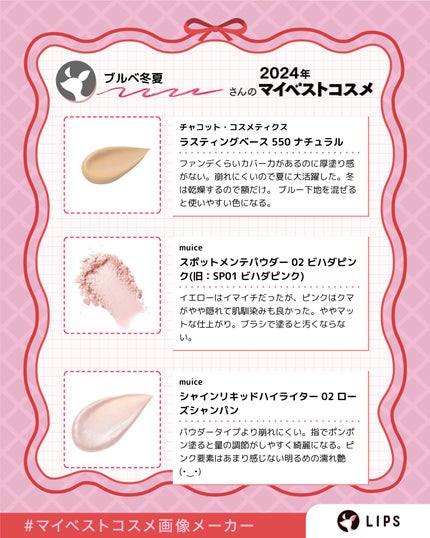 ルミナスフィットペン/Joocyee/スティックハイライトを使ったクチコミ(2枚目)