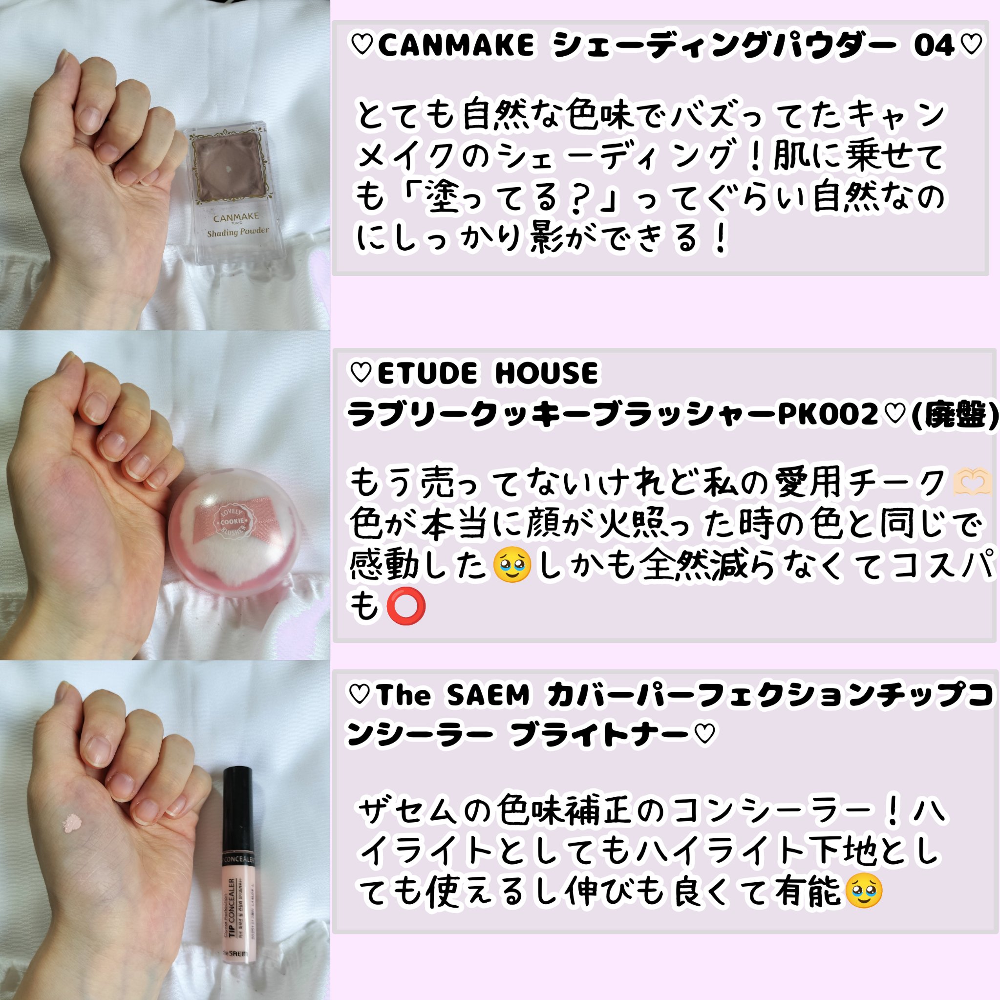 ラブリー クッキー ブラッシャー/ETUDE/パウダーチークを使ったクチコミ（3枚目）