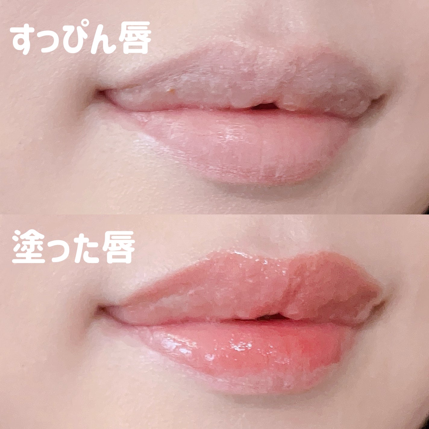 ドラマティックエッセンスルージュ/マキアージュ/口紅を使ったクチコミ(3枚目)