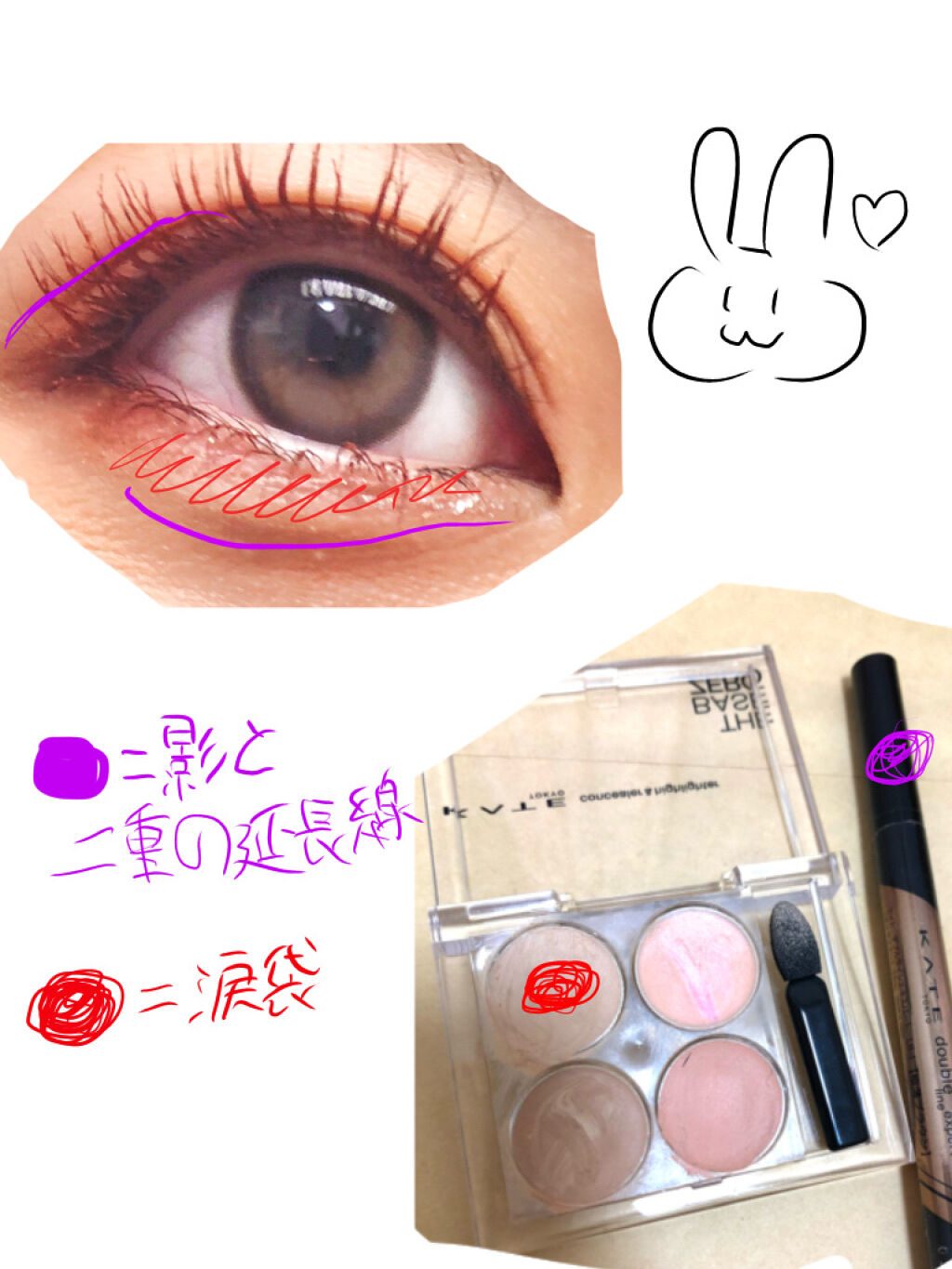 クイックラッシュカーラー/キャンメイク/マスカラ下地を使ったクチコミ（3枚目）