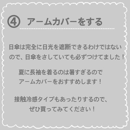 ハトムギ化粧水(ナチュリエ スキンコンディショナー R )/ナチュリエ/化粧水を使ったクチコミ(5枚目)