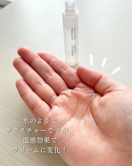 アンプルトリートメント/PLAY HAIR PRODUCTS/アウトバストリートメントを使ったクチコミ(3枚目)