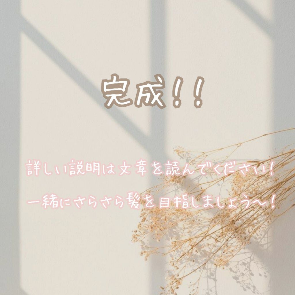 モイスチャー シャンプー/コンディショナー/h&s/市販シャンプーを使ったクチコミ(5枚目)