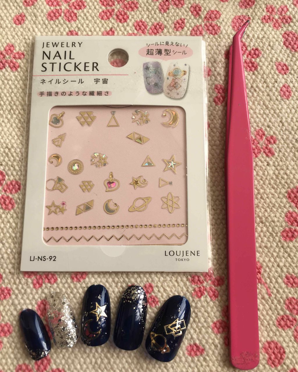 AT サロンネイルエナメル/Art Collection/マニキュアを使ったクチコミ(3枚目)