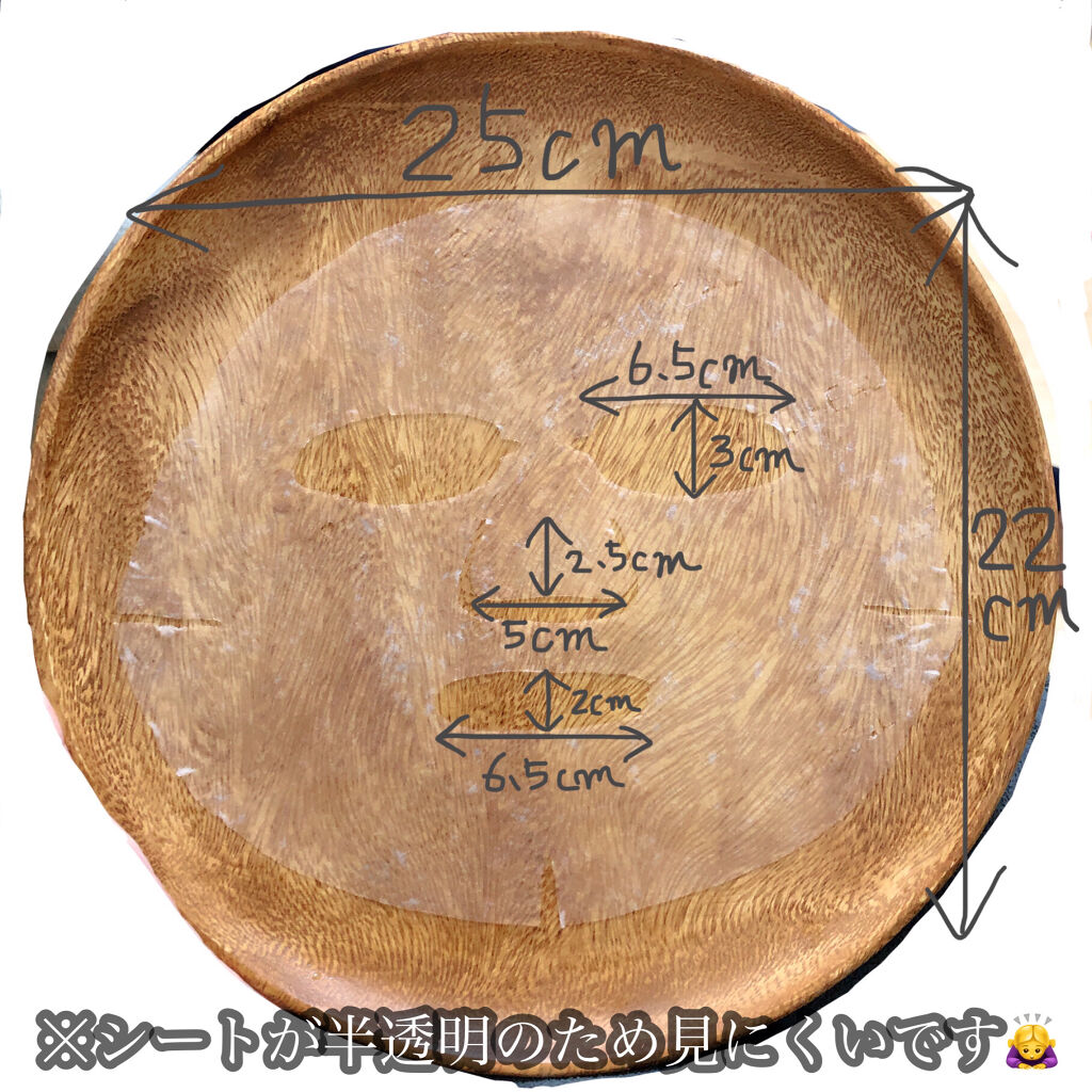 N.M.FアクアアンプルマスクJEX/MEDIHEAL/シートマスク・パックを使ったクチコミ（2枚目）