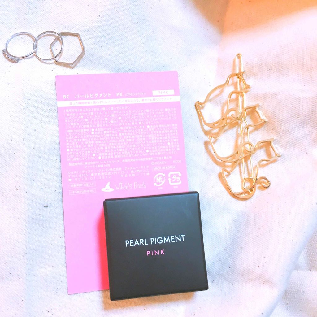 セルフィーフィックスピグメント/Witch's Pouch/単色アイシャドウを使ったクチコミ（3枚目）