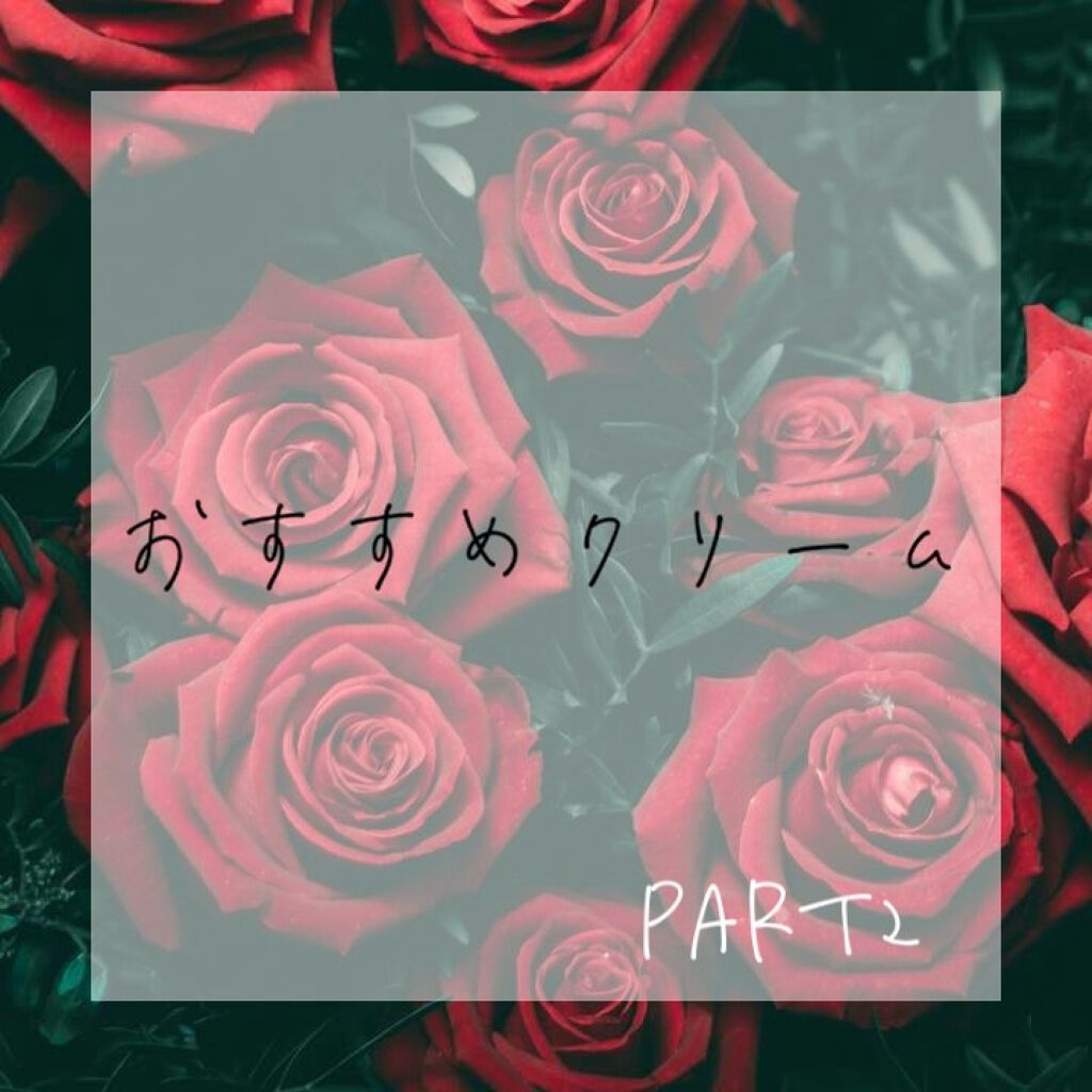 ラスティングモイスチャー アロマミルク/ジョンソンボディケア/ボディミルクを使ったクチコミ（1枚目）