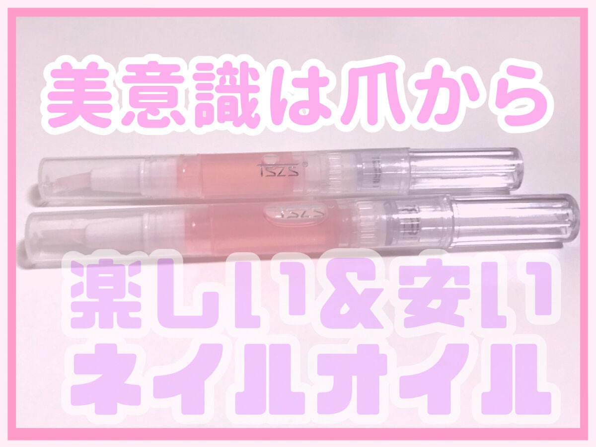 うっちー on LIPS 「こんにちは!皆さん突然ですが、コンプレックスってありますか?き..」(1枚目)