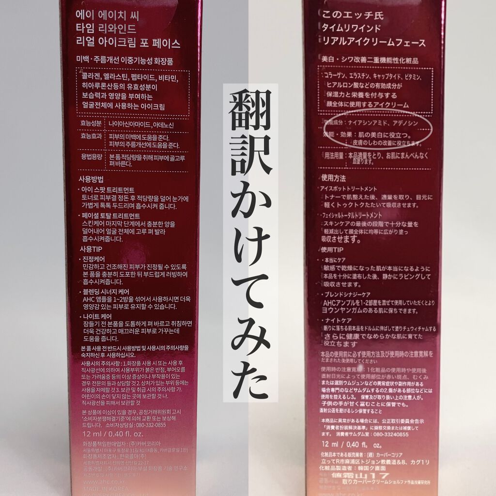 ザ・タイムR デイエッセンススティック/IPSA/美容液を使ったクチコミ(3枚目)