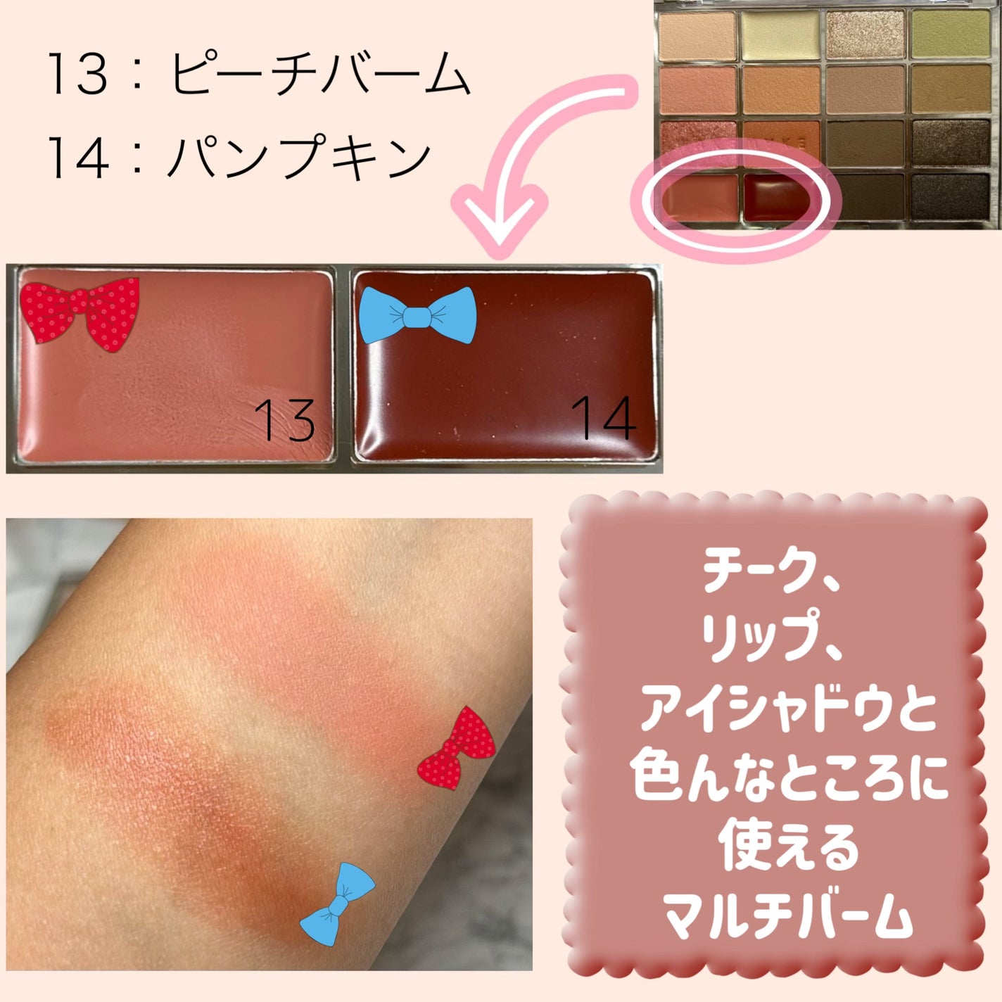 ソフトブラーリングアイパレット/wakemake/アイシャドウパレットを使ったクチコミ(3枚目)