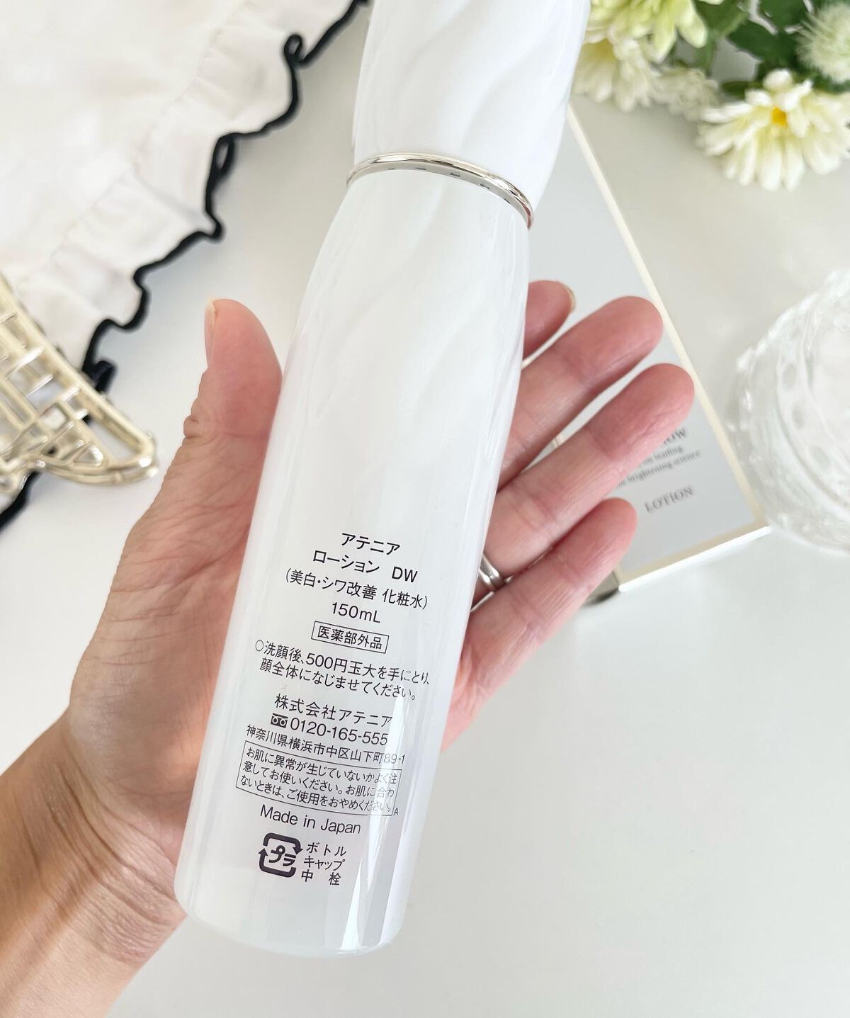 ドレススノー ローション【医薬部外品】 /アテニア/化粧水を使ったクチコミ(2枚目)