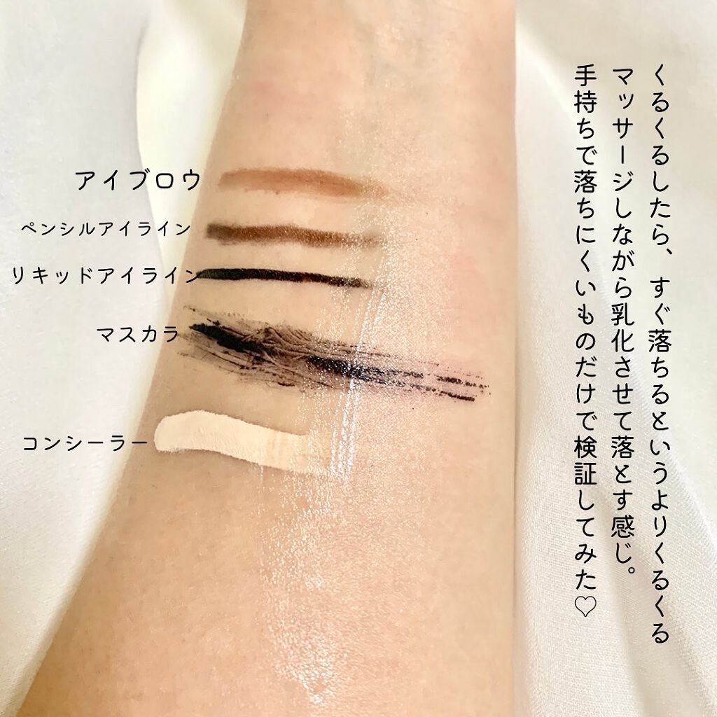 オレンジクレンジングシャーベット/AROMATICA/クレンジングバームを使ったクチコミ(5枚目)