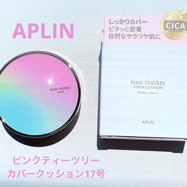 ピンクティーツリーカバークッション/APLIN/クッションファンデーションを使ったクチコミ（1枚目）