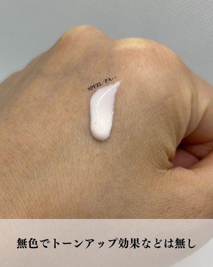 ヴォワールイドラタンロングトゥニュ/クレ・ド・ポー ボーテ/化粧下地を使ったクチコミ(4枚目)