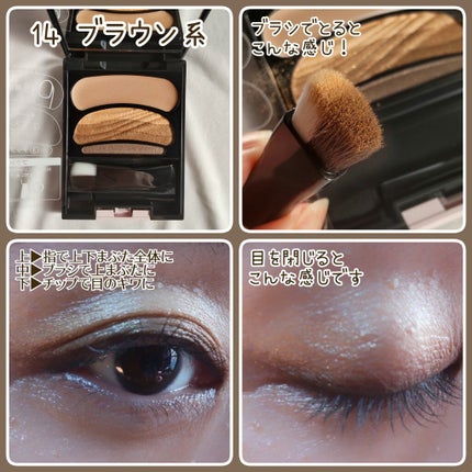 ブラシひと塗りシャドウN/オーブ/アイシャドウパレットを使ったクチコミ(9枚目)