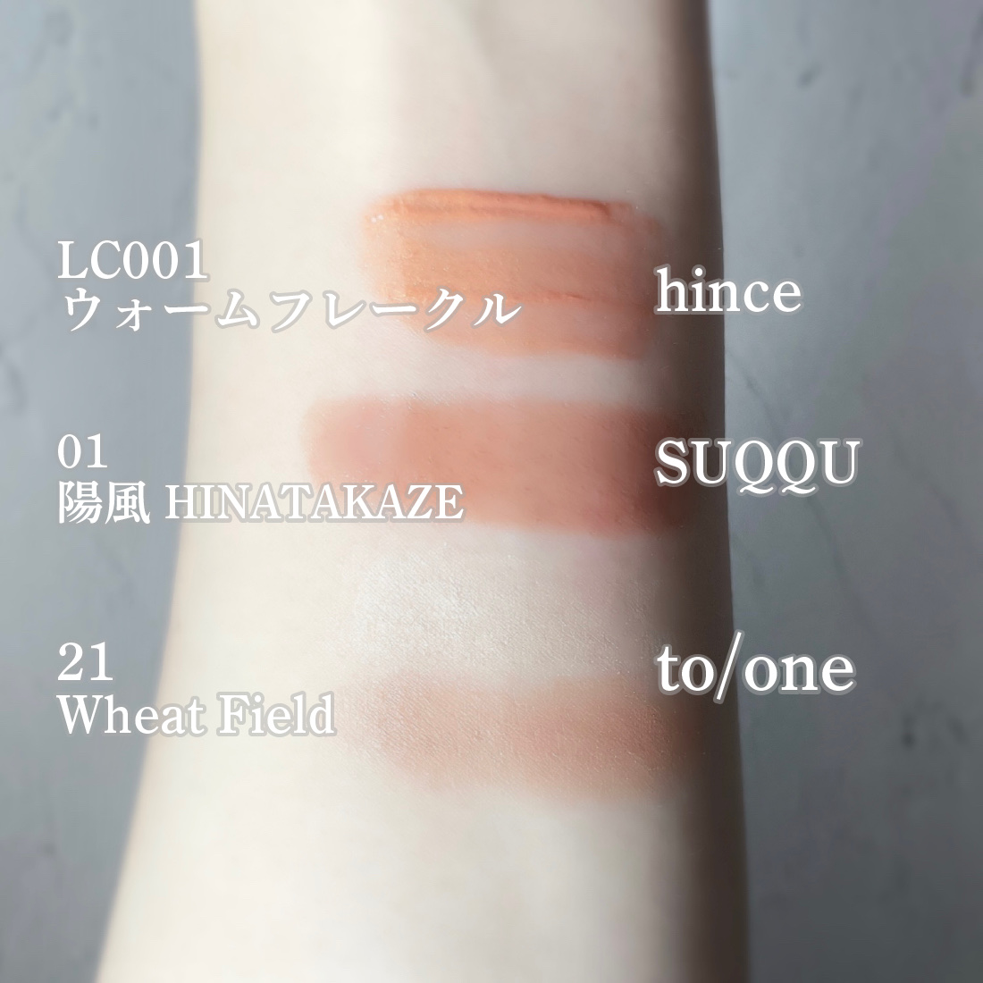 ペタル フロート アイシャドウ 21 Wheat Field/to/one/アイシャドウパレットを使ったクチコミ（2枚目）