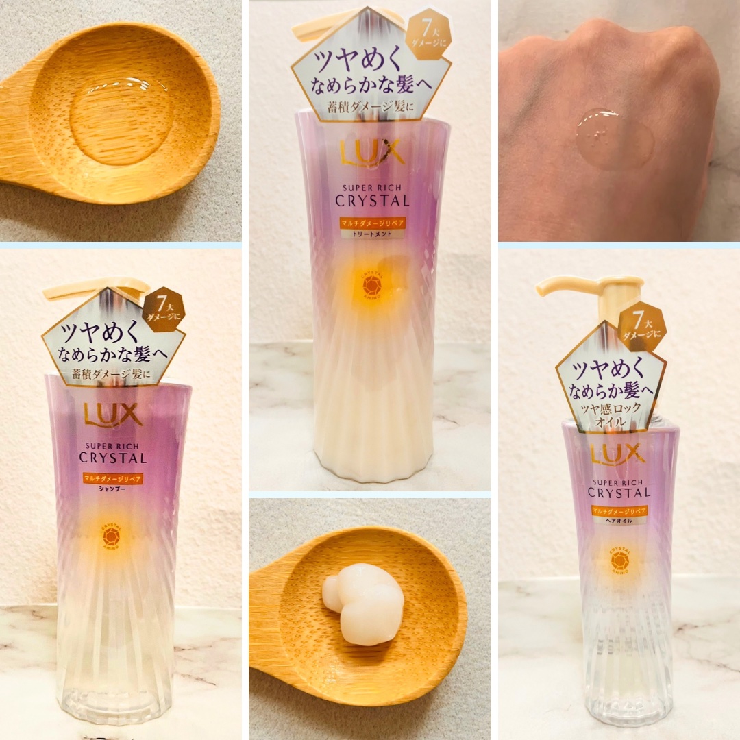 ラックス スーパーリッチクリスタル マルチダメージリペア ヘアオイル/LUX/ヘアオイルを使ったクチコミ（2枚目）