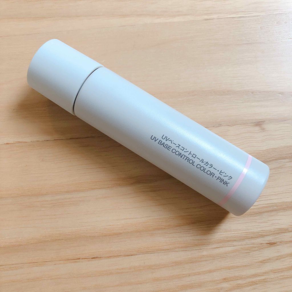 UVベースコントロールカラー/無印良品/化粧下地を使ったクチコミ(1枚目)