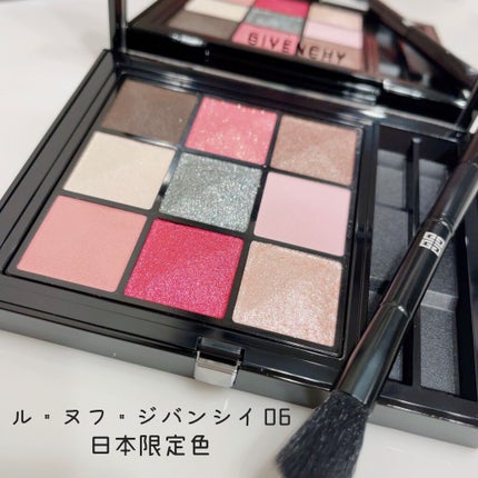 ル・ヌフ・ジバンシイ/GIVENCHY/アイシャドウパレットを使ったクチコミ(1枚目)