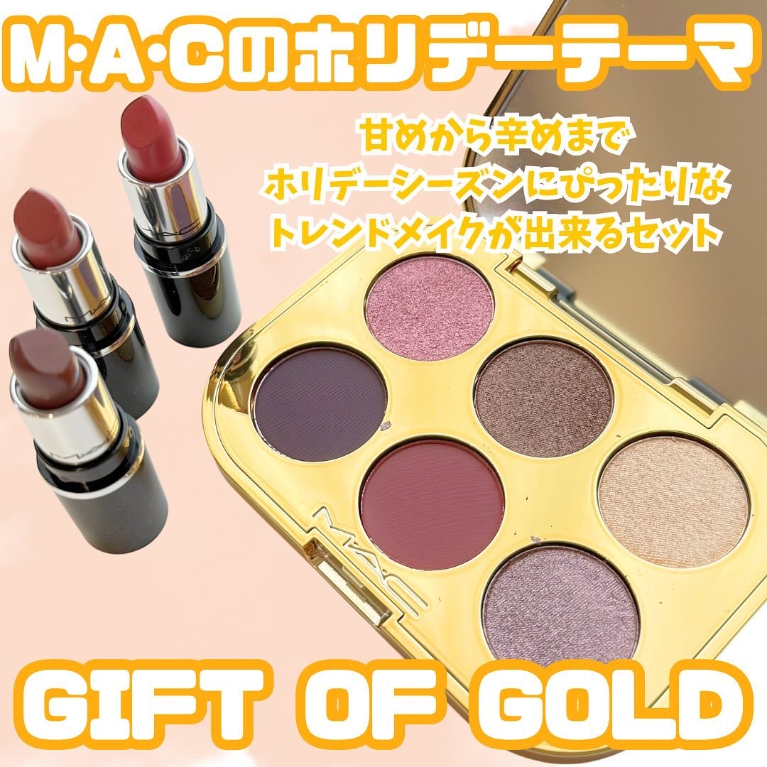 トレジャー アイシャドウ パレット ×6/M・A・C/アイシャドウパレットを使ったクチコミ（1枚目）